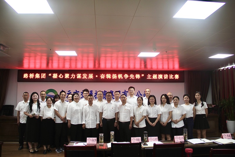 七一·黨旗飄揚(yáng)丨有感動(dòng)、有擔(dān)當(dāng)，這場(chǎng)主題演講比賽超“燃”